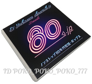 即決 DJ 吉沢 DYNAMATE 80年代 歌謡 ポップス J-POP MIX★MURO KIYO KOCO NUJABES PUNPEE CELORY KENTA SHU-G MINOYAMA やる夫 NOTOYA 引