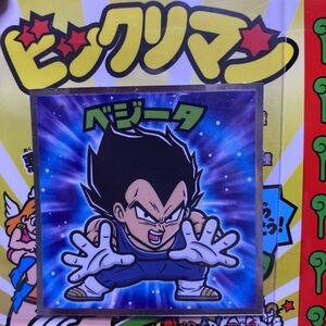 【送料63円】同梱可 ドラゴンボールマン超 ビックリマンシール バラ売り/ 鳥山明 ドラゴンボール sh-02 ベジータ d