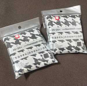 今治タオル 今治 ハンドタオル 2枚組 コンビニタオル 千鳥柄 【匿名発送】