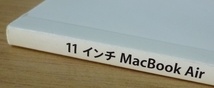 6555 Apple 説明書 11インチ MacBookAir Hello. かんたん日本語入力ガイド MacOSX 10.6 SnowLeopard 2010 マニュアル_画像2