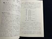 8086入門　増補版 アーキテクチャシステム設計 プログラミング_画像4