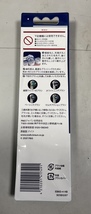 【RKGKE】１円～Braun/Oral-B/替えブラシ/やわらか極細毛ブラシ/EB60-4/新品＊_画像2