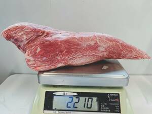 【現物販売】鹿児島県産和牛　トンビ 2210ｇ 8755㊨ 焼肉　ブロック　ローストビーフ