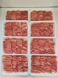 4個出品【現物販売】兵庫県産和牛 赤身焼肉 1ｋｇ（500ｇ×2パック） 焼肉 ヤキニク ＢＢＱ 