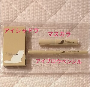 未開封 アイメイク 3点セット アイシャドウ アイブロウペンシル マルチマスカラ 大人のおしゃれ手帖 2月号 特別付録