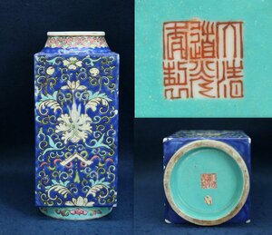 中国の古い陶磁器　大清道光年製款　粉彩華紋花瓶　花器　花入　陶磁器　唐物　文物　中国美術工芸品