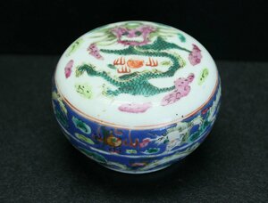 中国の古い陶磁器　粉彩　雲龍香合　印合　唐物　文物　中国美術工芸品