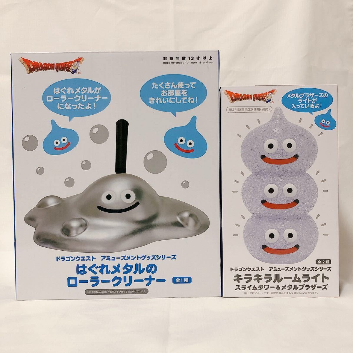 ドラクエ.ソフビスライムタワーセンサー付きはぐれメタル他 未開封4点