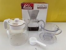 カリタ Kalita コーヒー ドリッパー プラスチック製 _画像1