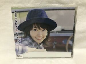 水樹奈々/ALIVE＆KICKING　初回限定版　KICSー1125　C587