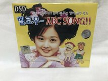 未開封品 チャンナラJang Na Ra's Hello ABC Song(韓国盤) HDCD GOLDEN DISC C632_画像1