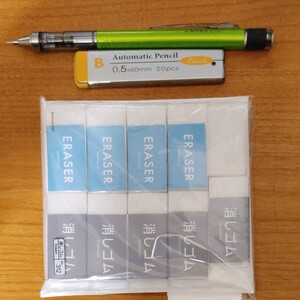 文具セット モノグラフ0.5 シャーペン 芯 消しゴム