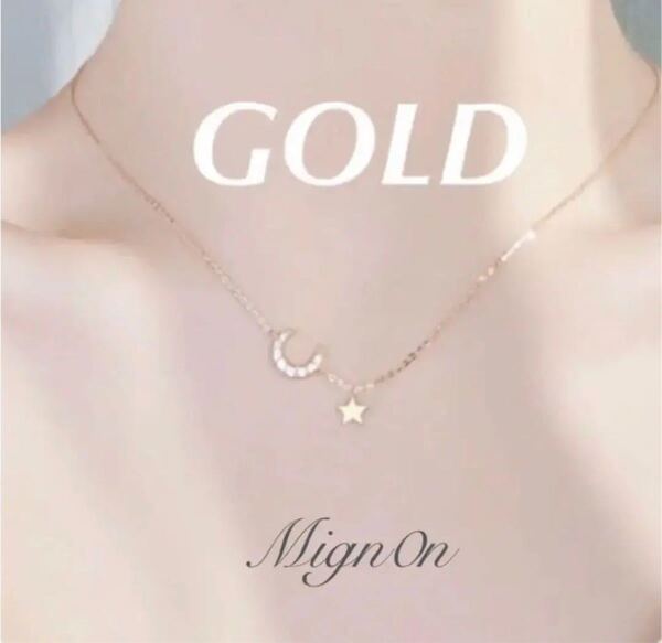GOLD《ゴールド》人気 ネックレス キラキラ ビジュー 月 星 韓国 ブレスレット アンクレット
