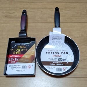 IH対応マーブルコートフライパン2点セット