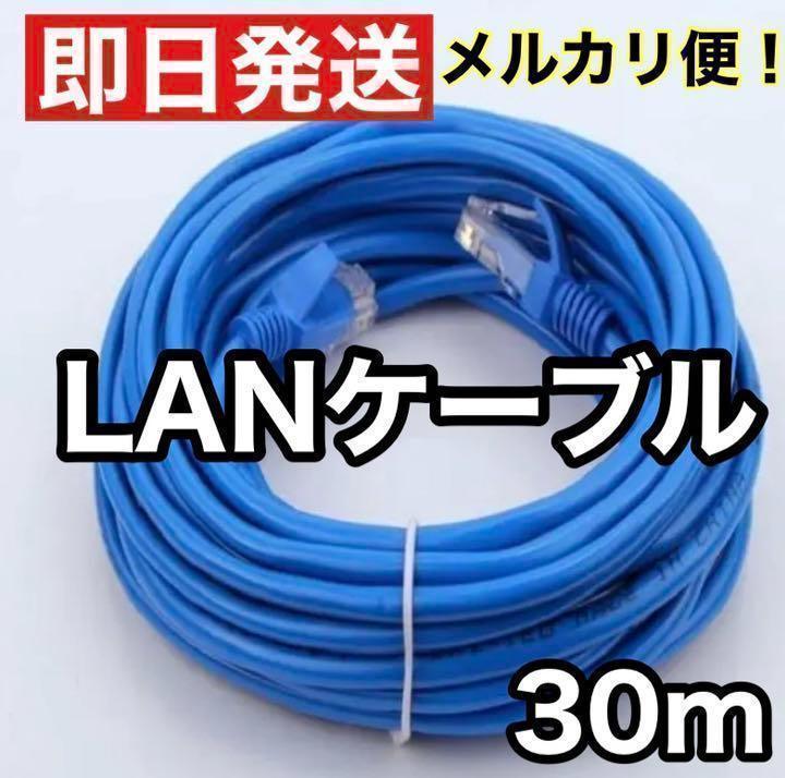 経典ブランド 新品 未使用 未開封 LAN ケーブル セット 50m 5m 10m×4 30m - PCケーブル、コネクタ -  reachahand.org
