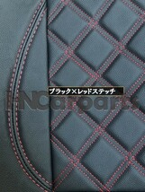 いすゞ ファイブスターギガ シートカバー 車種専用 ギガ内装パーツ トラック用 シート保護 汚れ防止 運転席+助手席セット レッドステッチ_画像2