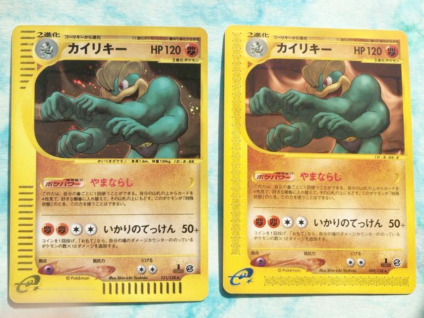 2025年最新】Yahoo!オークション -ポケモンカードe ノンキラの 2025年最新】Yahoo!オークション -ポケモンカードe ノンキラの