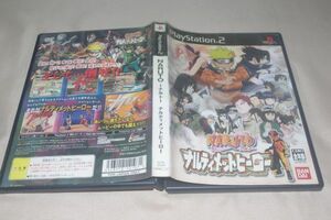 ▲PS2　NARUTO　ナルト　ナルティメットヒーロー