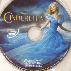 シンデレラ実写版◇DVDのみ◇中古