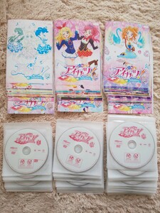 TVアニメ『アイカツ！』１年目・２年目・３年目DVD〈全60巻〉セット