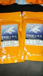 ●訳あり 賞味期限 2袋x3ヶ月分 深海鮫エキス スクワレン 鮫肝油 280mg配合 オーガランド サプリメント サメ肝油
