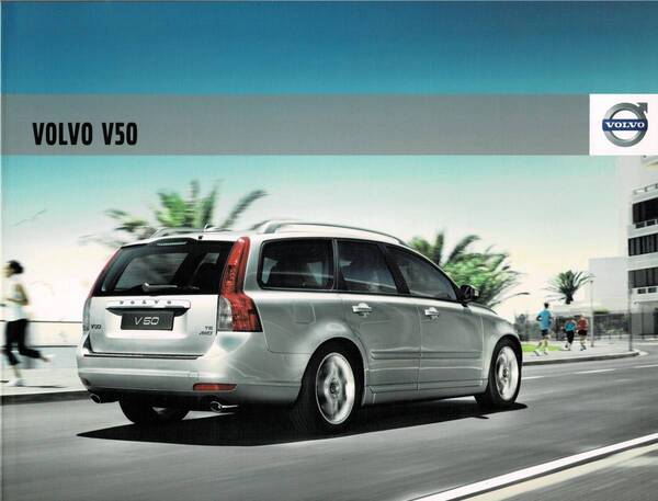 ■ VOLVO V50 カタログ 2009年7月 ■