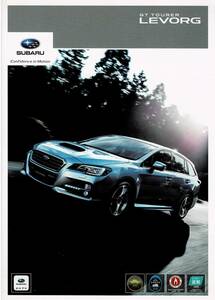 * SUBARU Levorg catalog 2016 year 4 month 