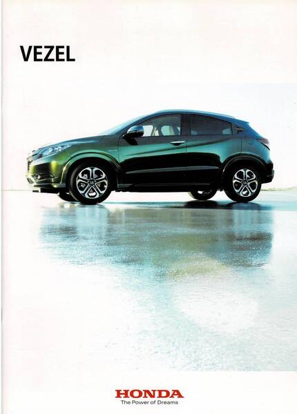 ■ HONDA ヴェゼル カタログ 2014年6月 ■ VEZEL