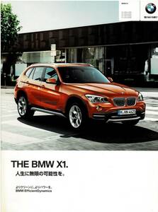 ●　BMW　X1　カタログ　2013年4月