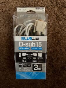 バッファローD-sub15ディスプレイケーブル