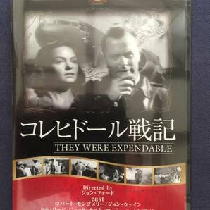 【未開封】セル DVD『コレヒドール戦記』ジョン・フォードの戦後第1回監督作品ロバート・モンゴメリ ジョン・ウェインの画像1