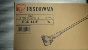 アイリスオーヤマ 充電式サイクロンスティッククリーナー SCD-141P-W 鬼滅の刃　時計