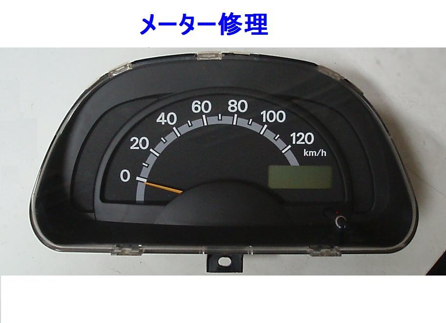 DA63T キャリ メーターの値段と価格推移は?|160件の売買情報を集計