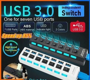 USB3.0ハブ 7PORTS 独立電源スイッチ付