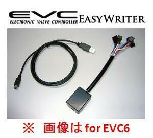 HKS イージーライター for EVC6/EVC6-IR 45999-AK026