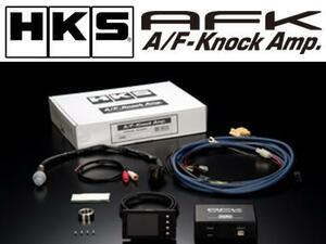 HKS ハーネス・配管類 A/Fノックアンプ2/3用センサーハーネス 44999-AK023