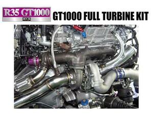 HKS ウエストゲートシリーズ GT1000 フルタービンキット GT-R R35 11003-AN013