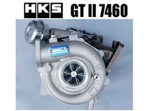 HKS タービン GTII 7460用パーツ CHRA GTII 7460R (4G63) 11014-AK011