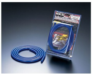 HKS EVCパーツ スーパーシリコンホース 6φ 2m ブルー 18003-AK002