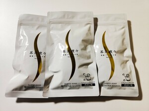 茶流痩々 国産プーアル茶【5g×10袋】3セット