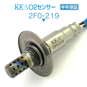 【半年保証】 KEA O2センサー 2F0-219 ( フォレスター SG5 22690AA820 リア側用 ) 同梱可能 即納