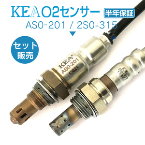 【半年保証】 KEA O2センサー AS0-201 2S0-315 ( エブリィバン DA64V 18213-82K00 18213-56M11 NA車用 )