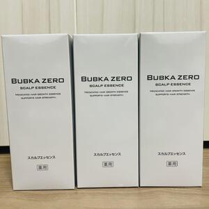 ★3本セット★ BUBKA ZERO ブブカ薬用育毛エッセンス 120mL 発毛促進 育毛 養毛 薄毛 毛生促進 かゆみ ふけ 脱毛 ブブカゼロ