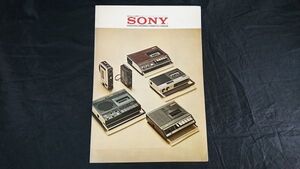 『SONY(ソニー) MONAURAL /STEREO CASSETTE CORDER(カセットコーダー)カタログ 1973年１月』TC-1260A/TC-1165/TC-1000/TC-1020/TC-1015 他