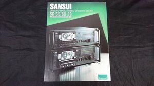 『SANSUI(サンスイ) DIRECT-O-MATIC STEREO CASSETTE DECKS(メタル対応ダイレクトマチック・デッキ) SC-55/SC-33 カタログ 1979年6月』