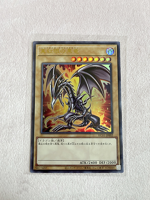 ヤフオク! -「真紅眼の黒竜 hc01-jp002 ウルトラレア」(遊戯王(コナミ ...