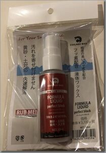 coslabo wax/コスラボワックス FORMULA LIQUID perfect block/フォーミュラー リキッド パーフェクト ブロック フッ素 黄砂 春雪用