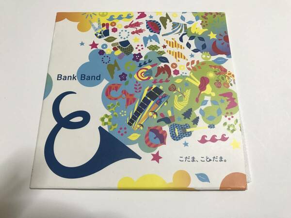 Bank Band こだま、ことだま CD