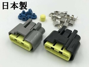 【新電元 レギュレーター カプラー セット】■日本製■古河工業製 純正コネクター 防水 MOSFET 検索用) GSX-R バンディット