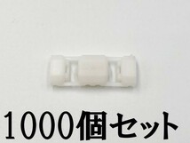 〈AMP エレクトロタップ 白 1000個〉 送料込 タイコエレクトロニクス 純正 177766-1 検索用) DIY アース イルミ ドア イグニッション付属_画像2